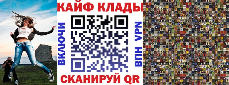 Где купить Игарка ГАШИШ АМФ Меф мяу мяу Alpha-PVP