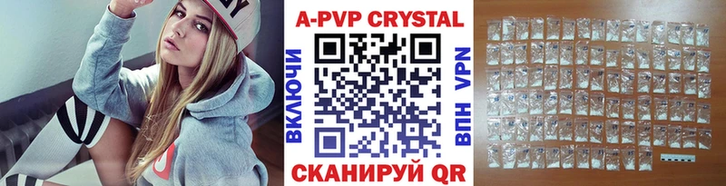 A PVP Соль  Игарка 