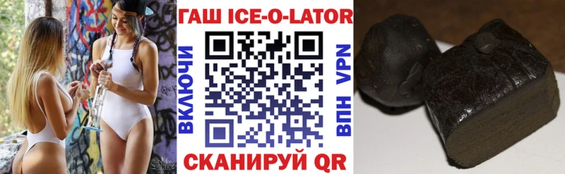 ГАШИШ хэш  Игарка 