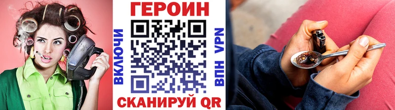 Героин гречка  mega tor  Игарка 