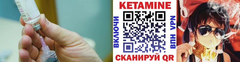 Кетамин ketamine  Игарка 