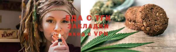 мефедрон VHQ Лиски