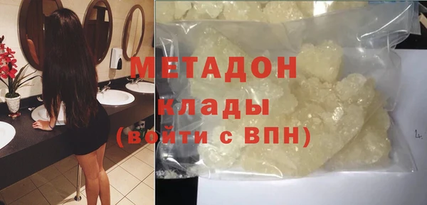 метамфетамин Бердск