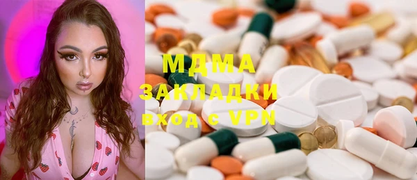 метамфетамин Бердск