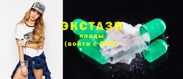 дурь Ачинск