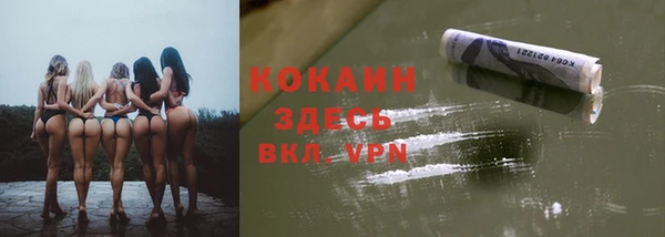 кокаин премиум Артём