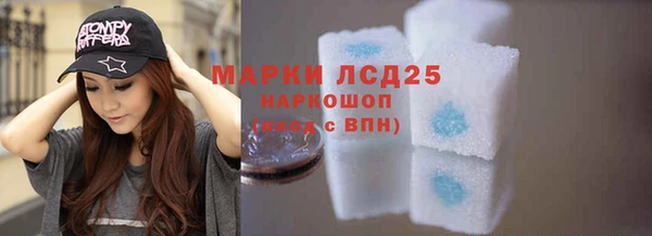 метамфетамин Бердск