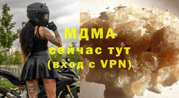 дурь Ачинск
