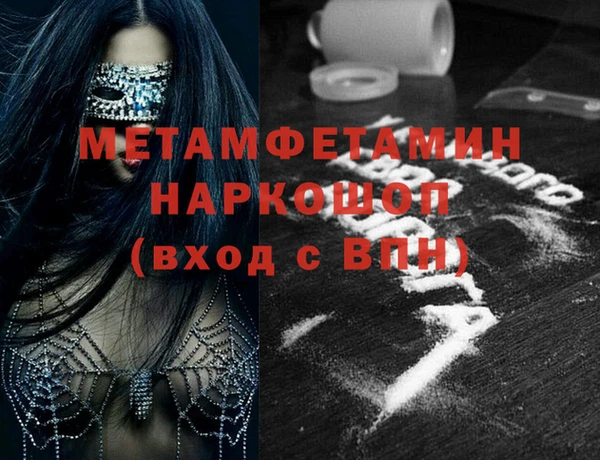 дурь Ачинск