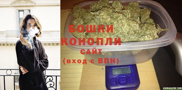 метамфетамин Бердск