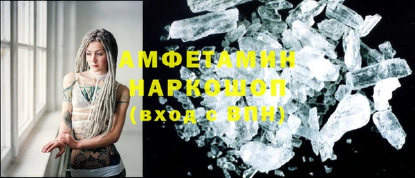 кокаин премиум Артём