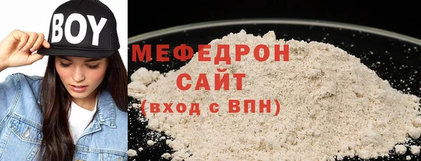 метамфетамин Бердск