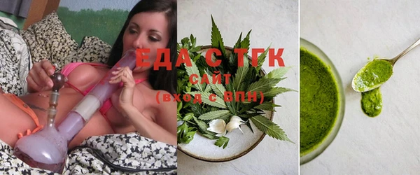 метамфетамин Бердск