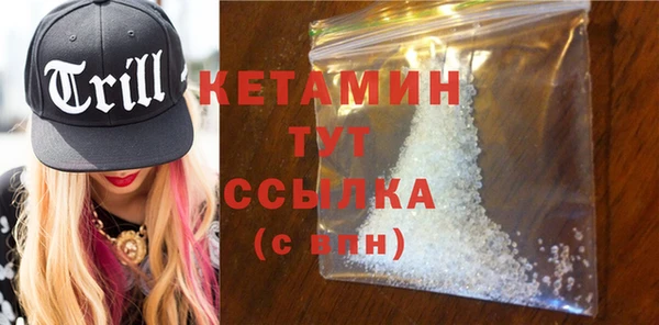метамфетамин Бердск