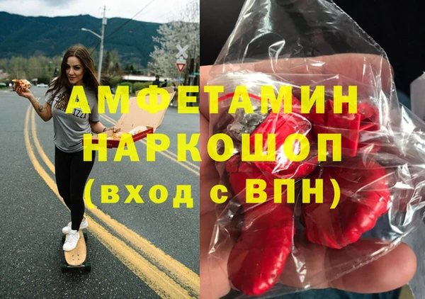 меф VHQ Аксай