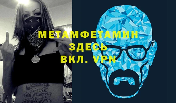 мескалин Елабуга