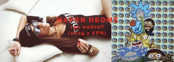 ПСИЛОЦИБИНОВЫЕ ГРИБЫ Алагир