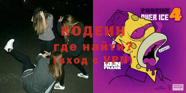 меф VHQ Аксай