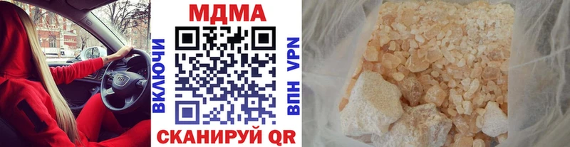 МДМА кристаллы Игарка