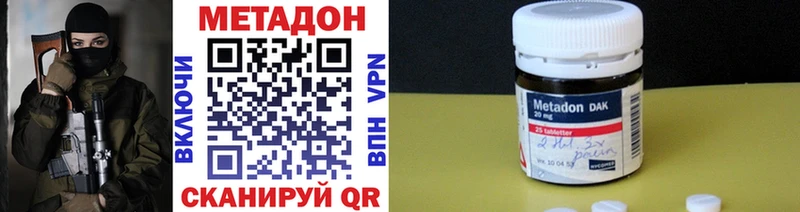 как найти закладки  блэк спрут вход  МЕТАДОН белоснежный  Игарка 