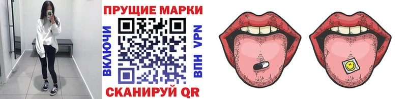 Наркотические марки 1,5мг  даркнет сайт  Игарка 