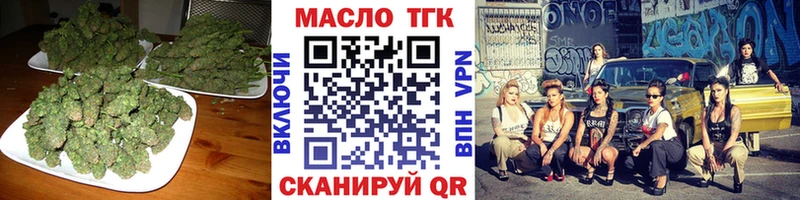 Дистиллят ТГК Wax  Игарка 