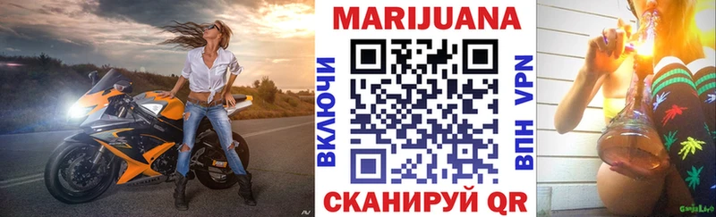 Шишки марихуана планчик  где купить   Игарка 